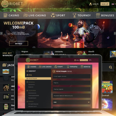 Официальный сайт РиоБет